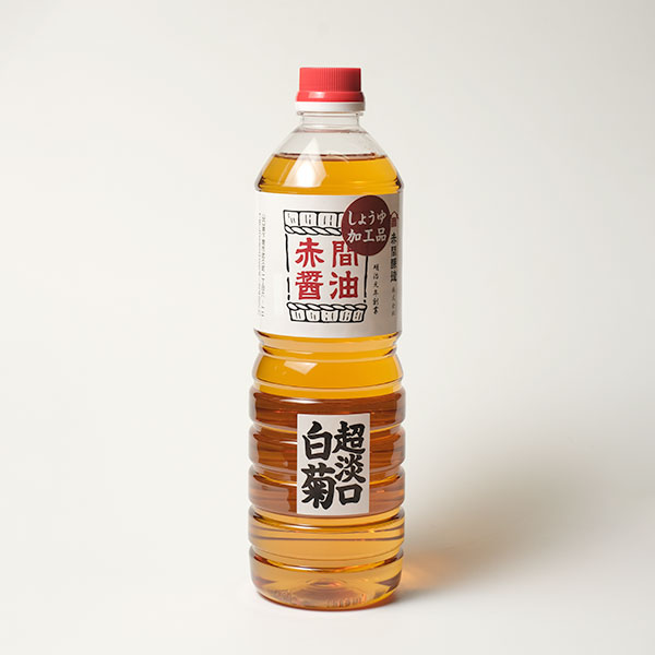 （超淡口醤油）白菊1L
