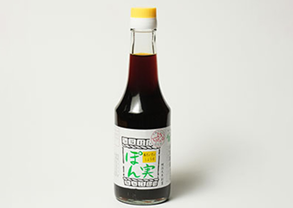 【ポン酢】ぽん実