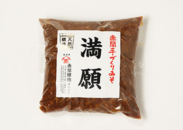 【赤間味噌】最高級麦味噌・満願