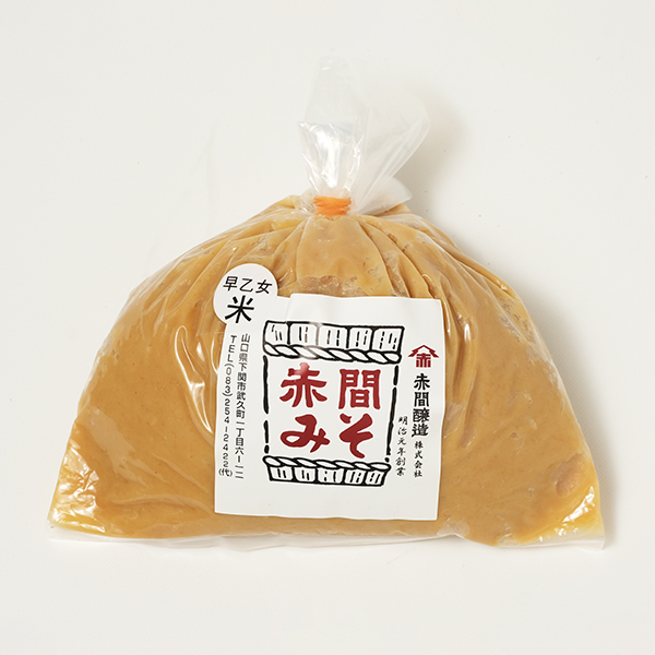 【赤間味噌】無添加米味噌・早乙女　800g