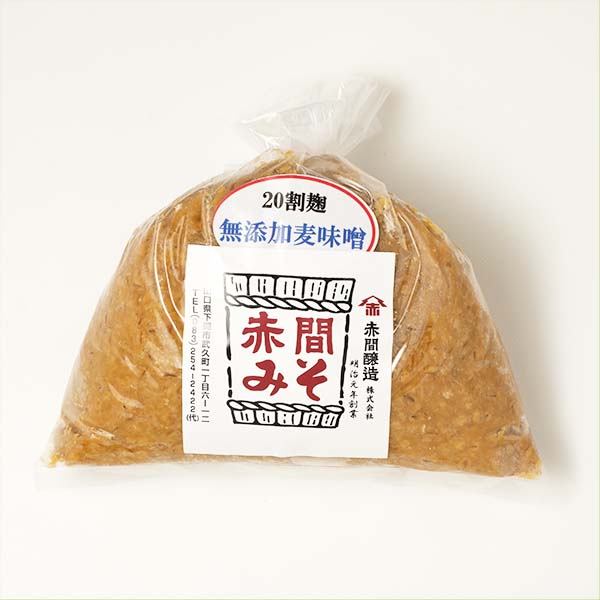【赤間味噌】無添加麦味噌・早乙女　800g